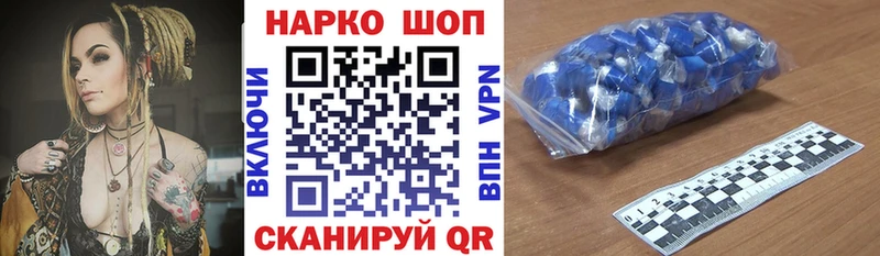 Все наркотики Никольское Cocaine Галлюциногенные грибы Конопля Мефедрон