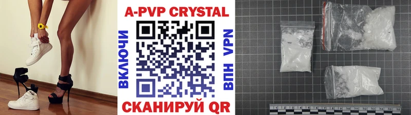 Альфа ПВП VHQ Никольское