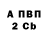 A PVP Соль Omo Ton