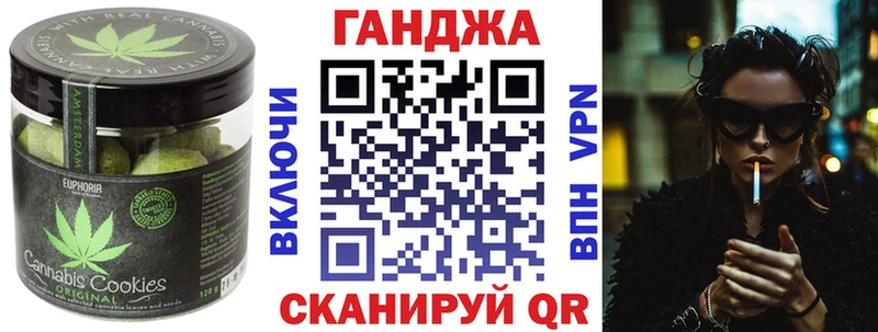 даркнет сайт Никольское Canna-Cookies конопля