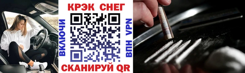 купить наркотики сайты  Никольское  Cocaine Эквадор 