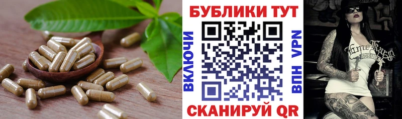 наркошоп  Никольское  ЭКСТАЗИ TESLA 