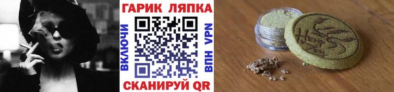 наркошоп  Никольское  ГАШИШ hashish 