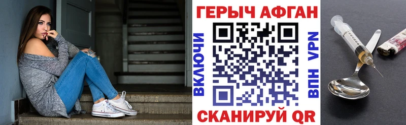 купить наркотики сайты  Никольское  ГЕРОИН гречка 