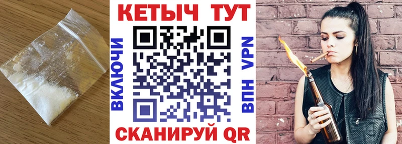 Кетамин ketamine  закладки  Никольское 