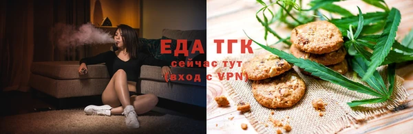 тгк Беломорск