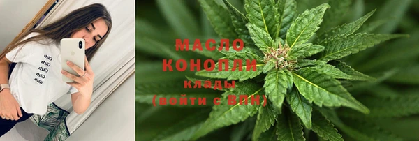 тгк Беломорск