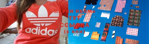 тгк Беломорск