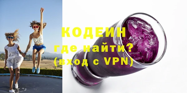 тгк Беломорск