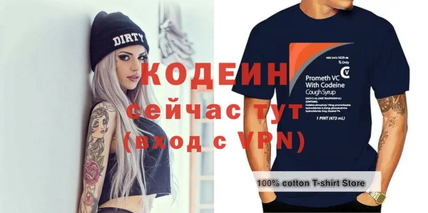 ALPHA-PVP Белокуриха
