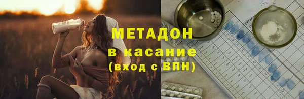 экстази Гусь-Хрустальный
