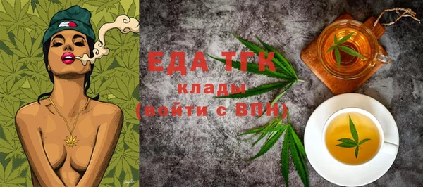 ALPHA-PVP Белокуриха