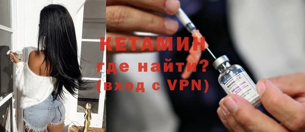 тгк Беломорск