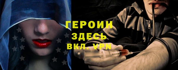 ALPHA-PVP Белокуриха