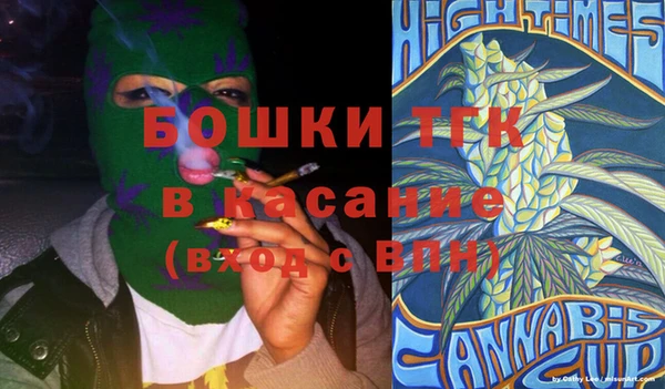 ALPHA-PVP Белокуриха