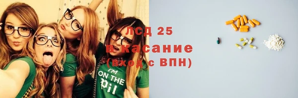 тгк Беломорск