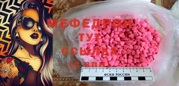 мдма Гусиноозёрск