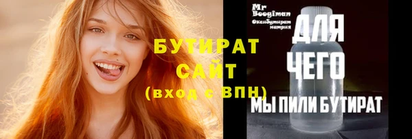 тгк Беломорск