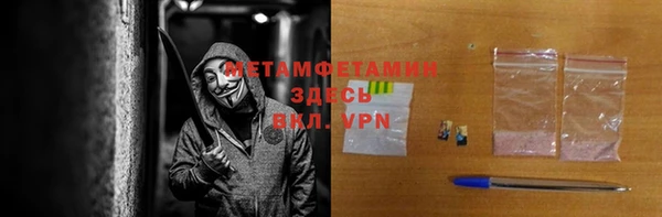 ALPHA-PVP Белокуриха