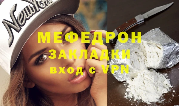 тгк Беломорск