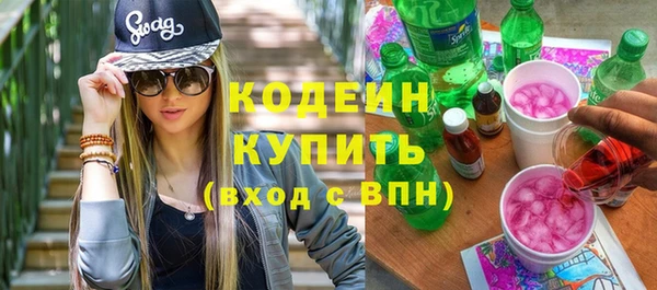 ALPHA-PVP Белокуриха