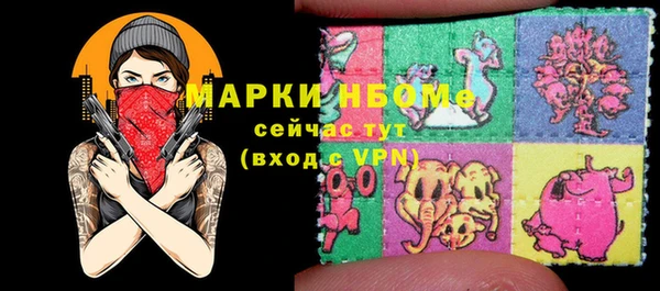 ALPHA-PVP Белокуриха