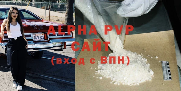 тгк Беломорск