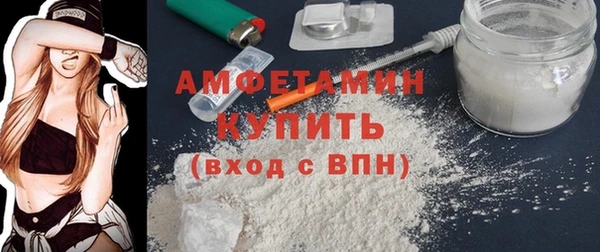тгк Беломорск