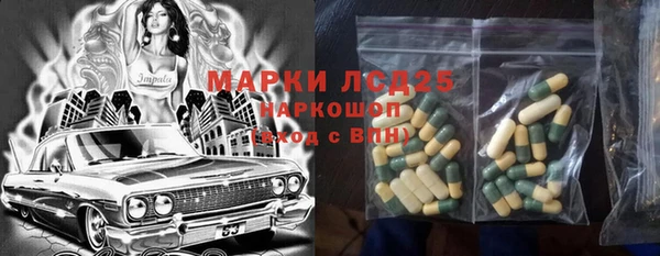 тгк Беломорск