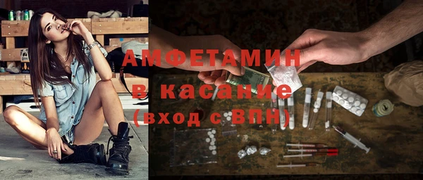 ALPHA-PVP Белокуриха