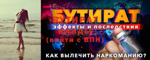 тгк Беломорск