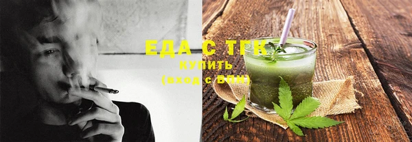 кокаин премиум Гусев