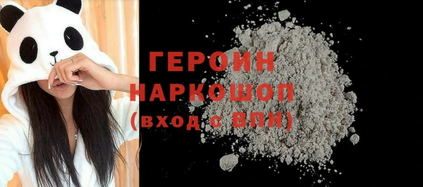 тгк Беломорск
