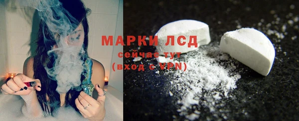ALPHA-PVP Белокуриха
