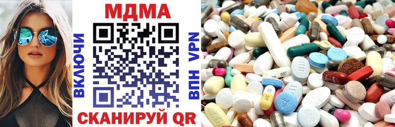 даркнет официальный сайт  купить   Никольское  МДМА Molly 