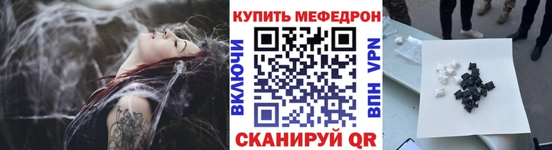 где купить наркоту Никольское МЯУ-МЯУ VHQ