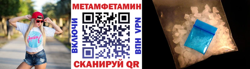 kraken   Никольское  Метамфетамин Декстрометамфетамин 99.9% 