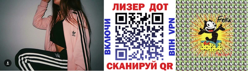 Марки N-bome 1,8мг  Никольское 