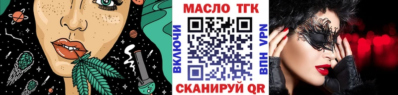 ТГК жижа  даркнет сайт  Никольское 